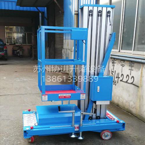 單桅鋁合（hé）金升降機（jī）