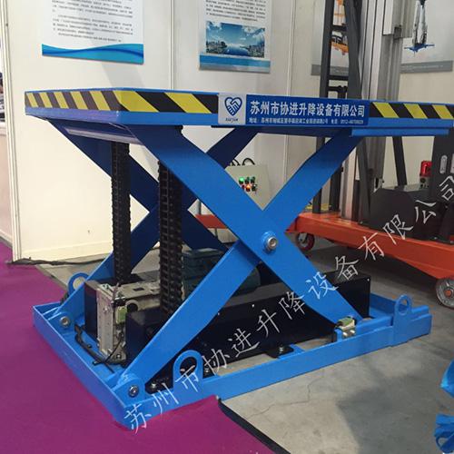 重載鏈條式升降台
