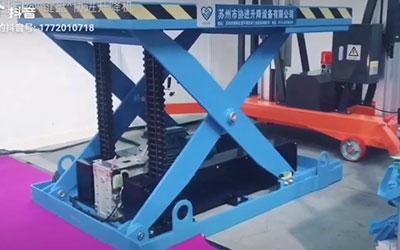 剛性鏈升降平台